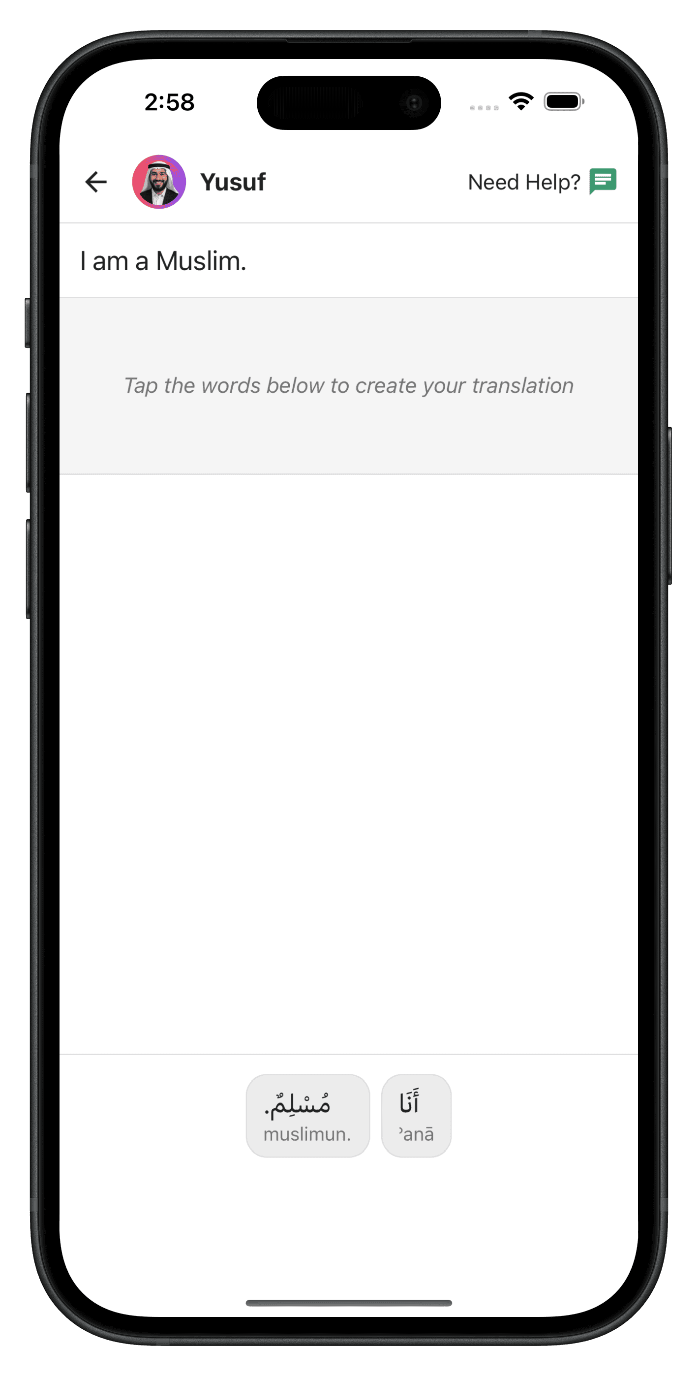 Qurania screenshot 4